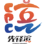 图标